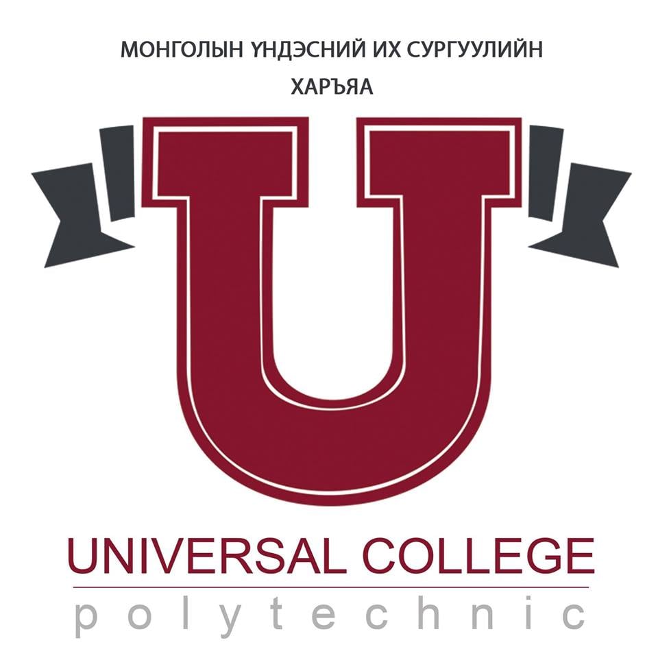 Universal Polytechnic College, affiliated with the National University of Mongolia, is recruiting the following teachers: