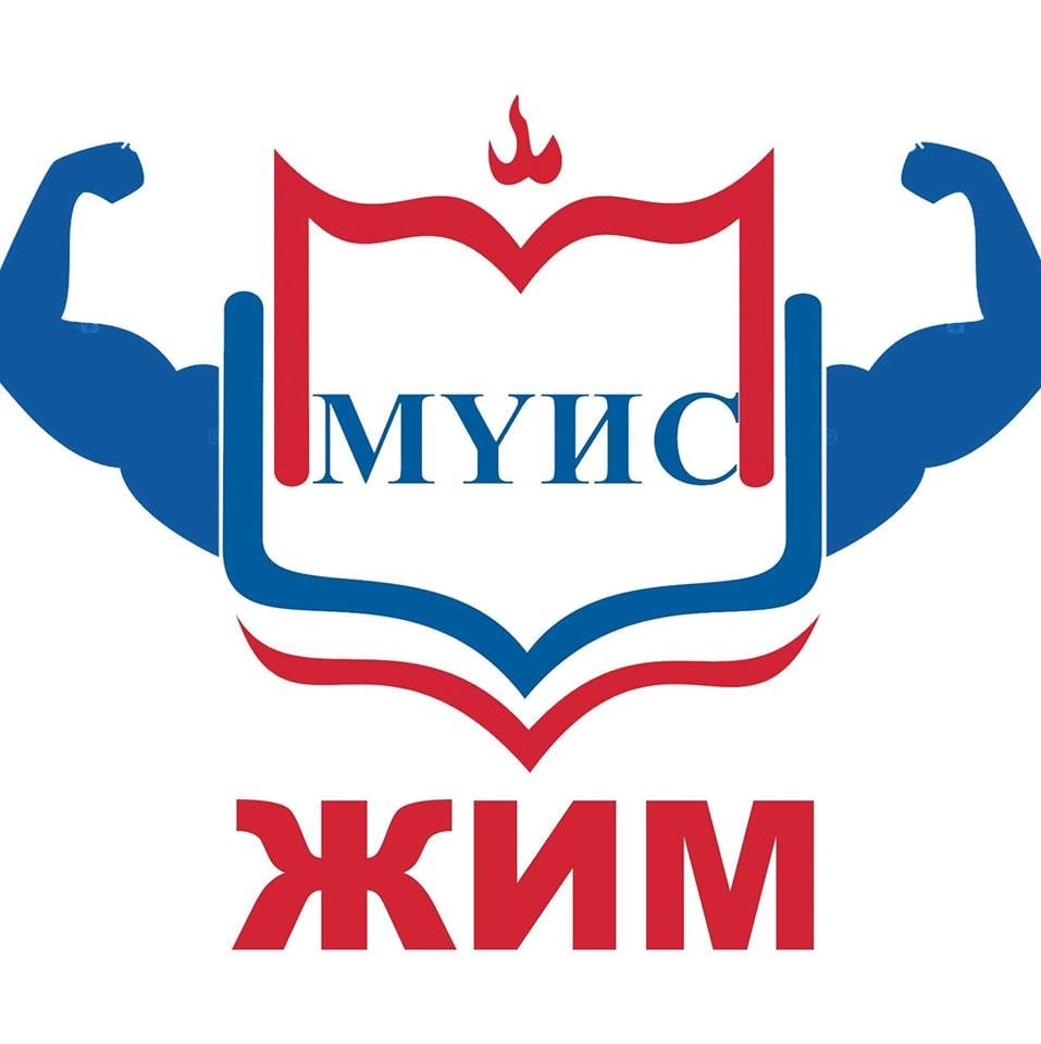 МҮИС Фитнесс Клуб — 2